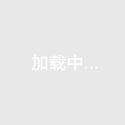 海南东方房价还能高涨多少？汇艺蓝海湾买房还能犹豫吗！